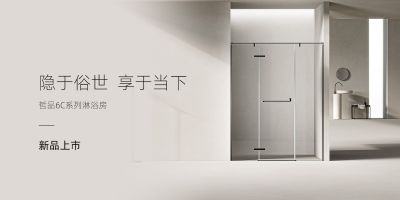 中山精度卫浴有限公司