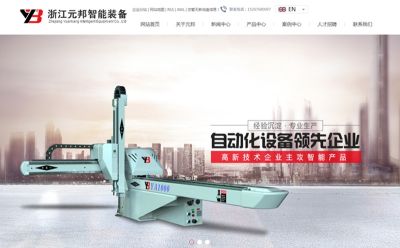 台州易搜网络科技有限公司