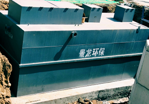 西安景龙环保工程有限公司