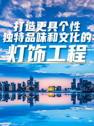 中山市粤海灯饰工程有限公司