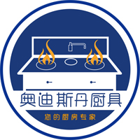 昆明奥迪斯丹厨房设备有限公司