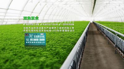 海城市双鱼水泵有限公司