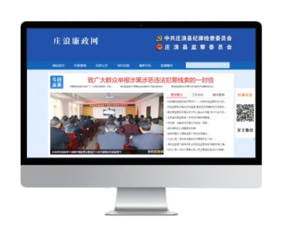 甘肃金达华网络科技有限责任公司