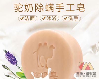 新疆哲迈商贸有限公司