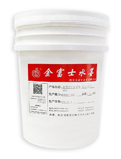 烟台金富士水墨有限公司