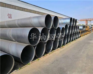 新疆华油钢管有限公司