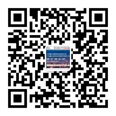 中鸿顺鑫建设集团有限公司