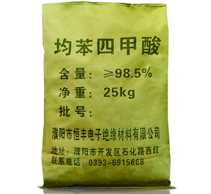 濮阳市恒丰电子绝缘材料有限公司