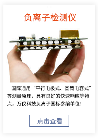 深圳市万仪科技有限公司