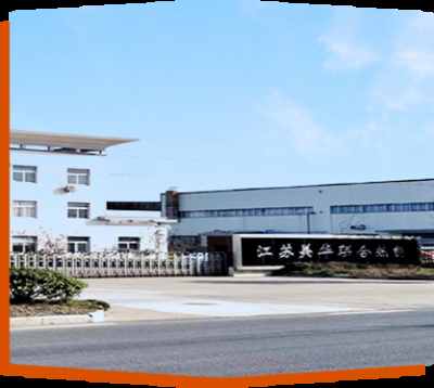 江苏美华联合热能科技有限公司