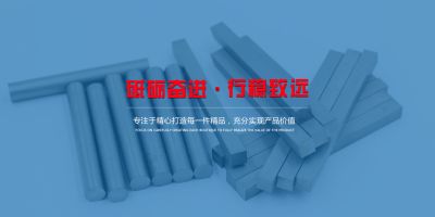 株洲一二八新材料有限公司