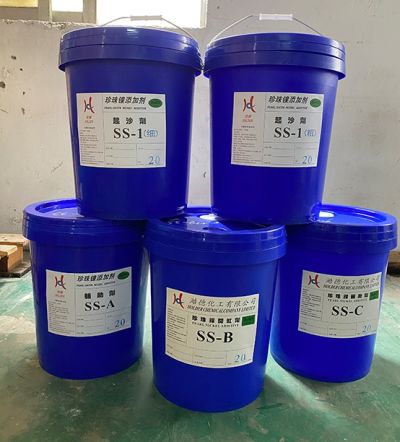 广州市澔德化工有限公司