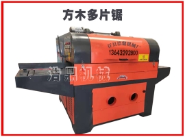 任县浩鼎机械制造厂