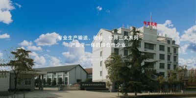 湖北林龙机电设备有限公司