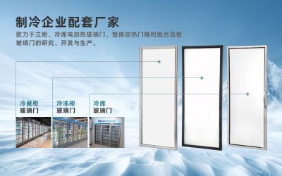 台州市源进玻璃科技有限公司