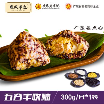 肇庆市鼎湖华记裹蒸粽食品有限公司