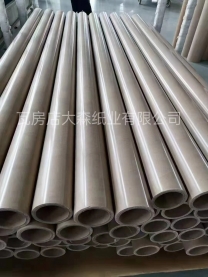 瓦房店大森纸业有限公司