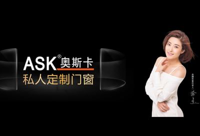 嘉兴奥斯卡门窗科技有限公司