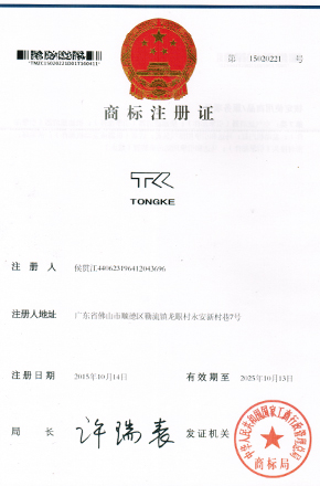 肇庆市高要区汇阳金属塑料制品有限公司