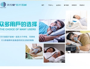 河北墨点云网络科技有限公司