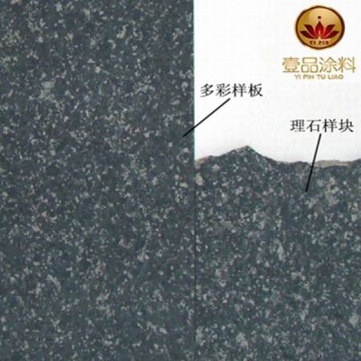 大连壹品涂料有限责任公司