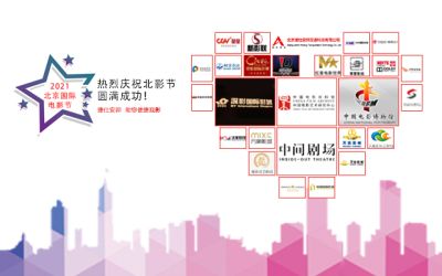 北京捷仕安邦交通科技有限公司