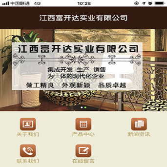 福州亿虎云科技有限公司