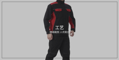 连云港泰盛服装有限公司