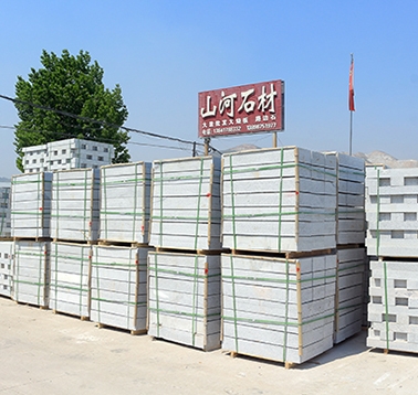 辽宁省盖州市山河石材责任有限公司