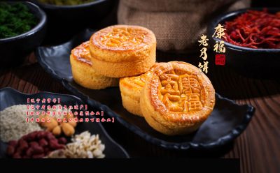 辽宁康福食品有限责任公司