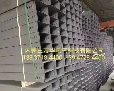 内蒙古方华电气科技有限公司