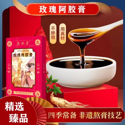 厚济堂制药有限公司