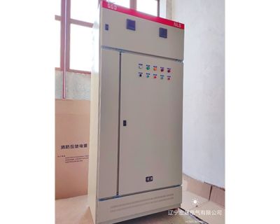 辽宁宏晟电气有限公司