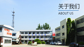 遵化市海祥矿山机械厂