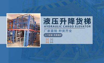 山东滨河液压机械制造有限公司