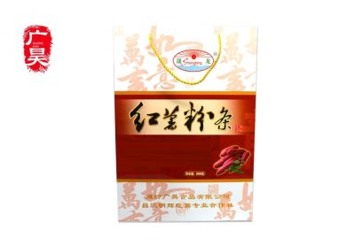 潍坊广昊食品有限公司