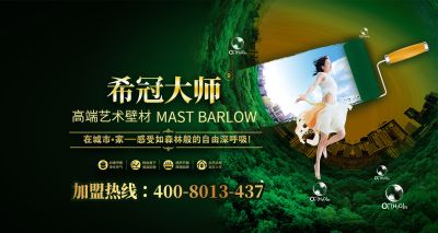 重庆希冠涂料科技有限公司