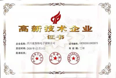 四川索斯特电子有限公司