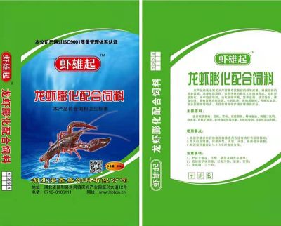 湖北海鑫盛饲料有限公司