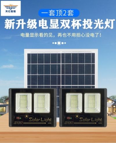 中山市天亿智能科技有限公司