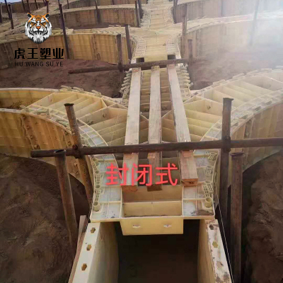 嘉兴虎王塑业有限公司