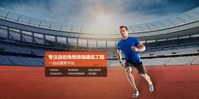 淄博超凡建设工程有限公司