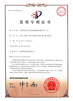 大连塑料研究所有限公司