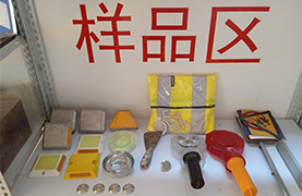 青岛洲际交通设施有限公司