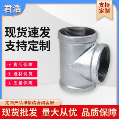 衢州君浩钢铁有限公司