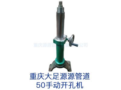 重庆源源管道设备有限公司