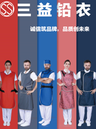 龙口市三益医疗器械有限责任公司