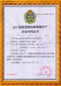 常熟市成易彩印包装有限公司