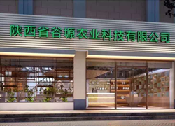 陕西谷塬农业科技有限公司