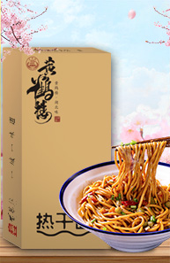 武汉厨之道食品有限公司